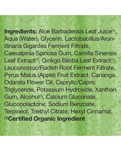 Alba Botanica Cooling After Sun Gel 98 Percentage Aloe Vera 8 Oz