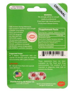 Passion Classic 2500pwr Men Libido Sexual Enhancer - supplemynts.com